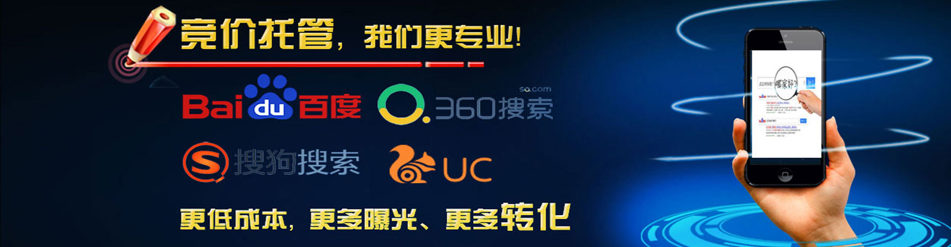乌尔禾百度推广运营