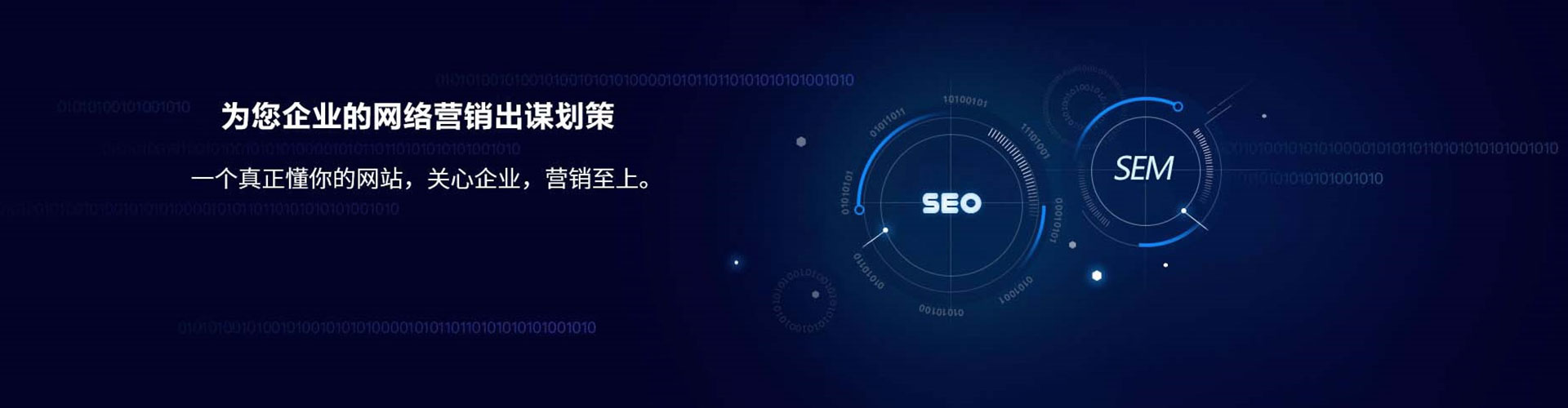 乌尔禾信息流怎么做