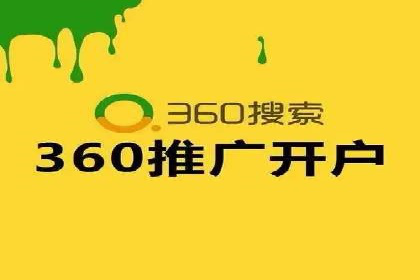 实战技巧：竞价推广公司案例深度解读