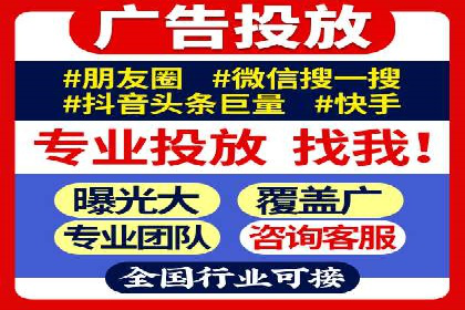 百度推广服务费案例：中小企业如何低成本推广
